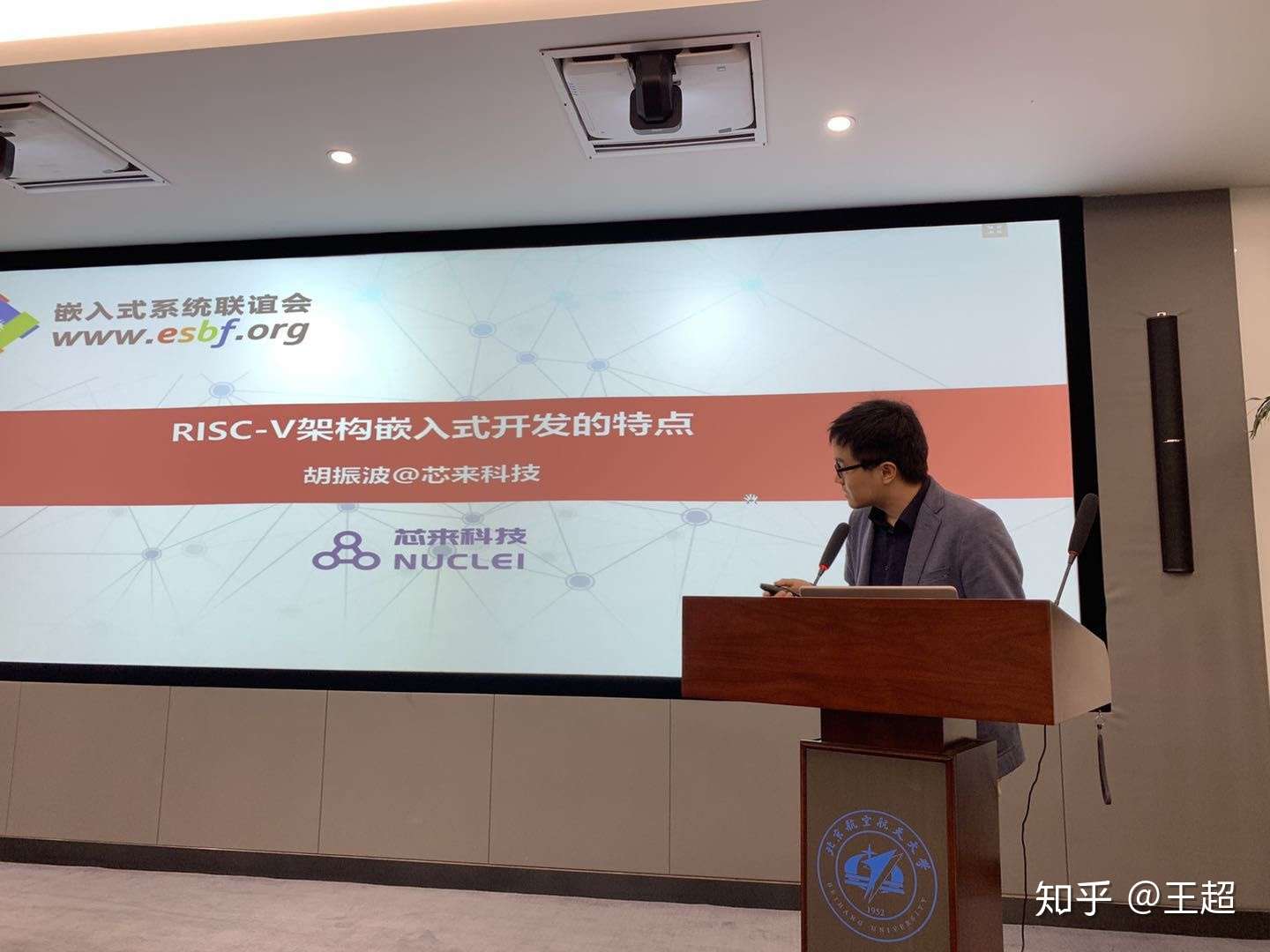 国内芯片技术交流-国产处理器的逆袭机会——RISC-Vrisc-v单片机中文社区(7)