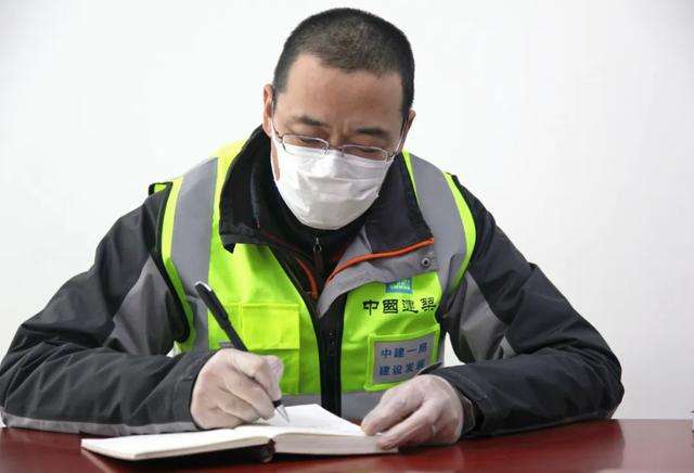 最美抗疫人物⑦中建一局党员先锋于景岳