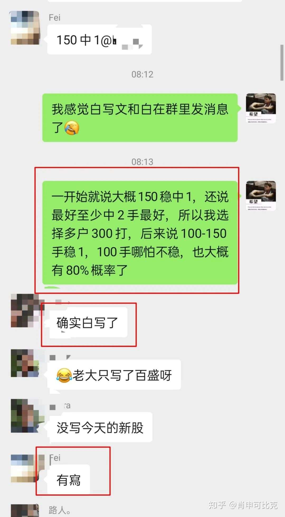 农夫配售解析 福禄控股分析 知乎