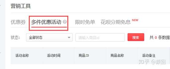 拼多多权重工具在哪里_拼多多权重是什么意思举例 拼多多权重工具在那边_拼多多权重是什么意思举例（拼多多权重是什么意思?拼多多权重有什么用?） 搜狗词库