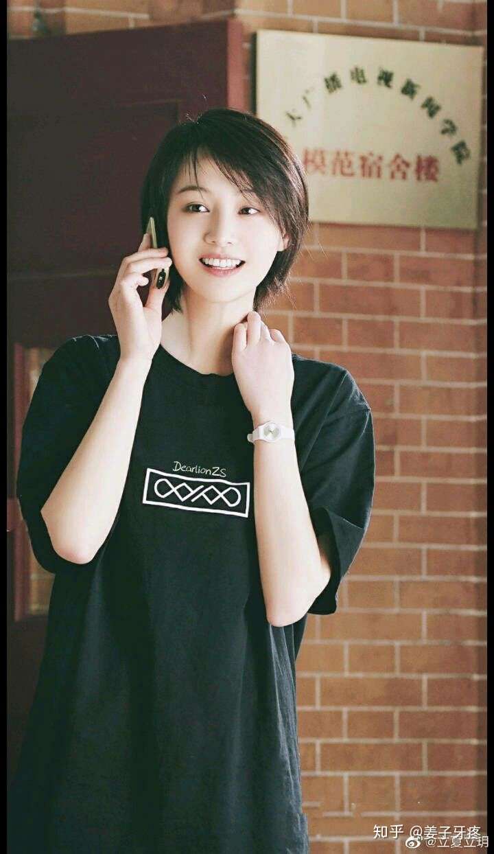 如何评价郑爽在《流淌的美好时光》中的表现?