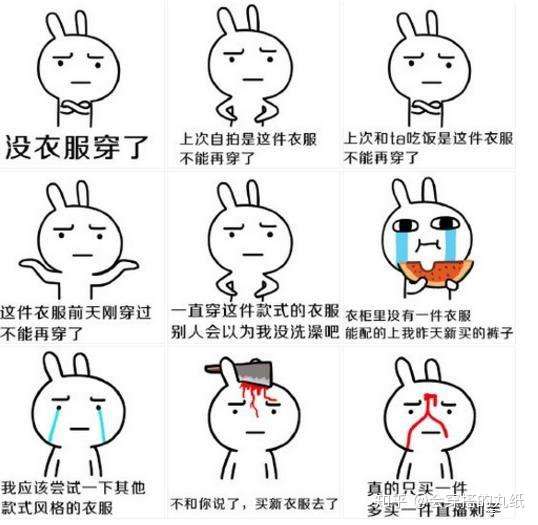 马甲不实穿是我误会它了乱穿衣的季节最适合穿马甲了