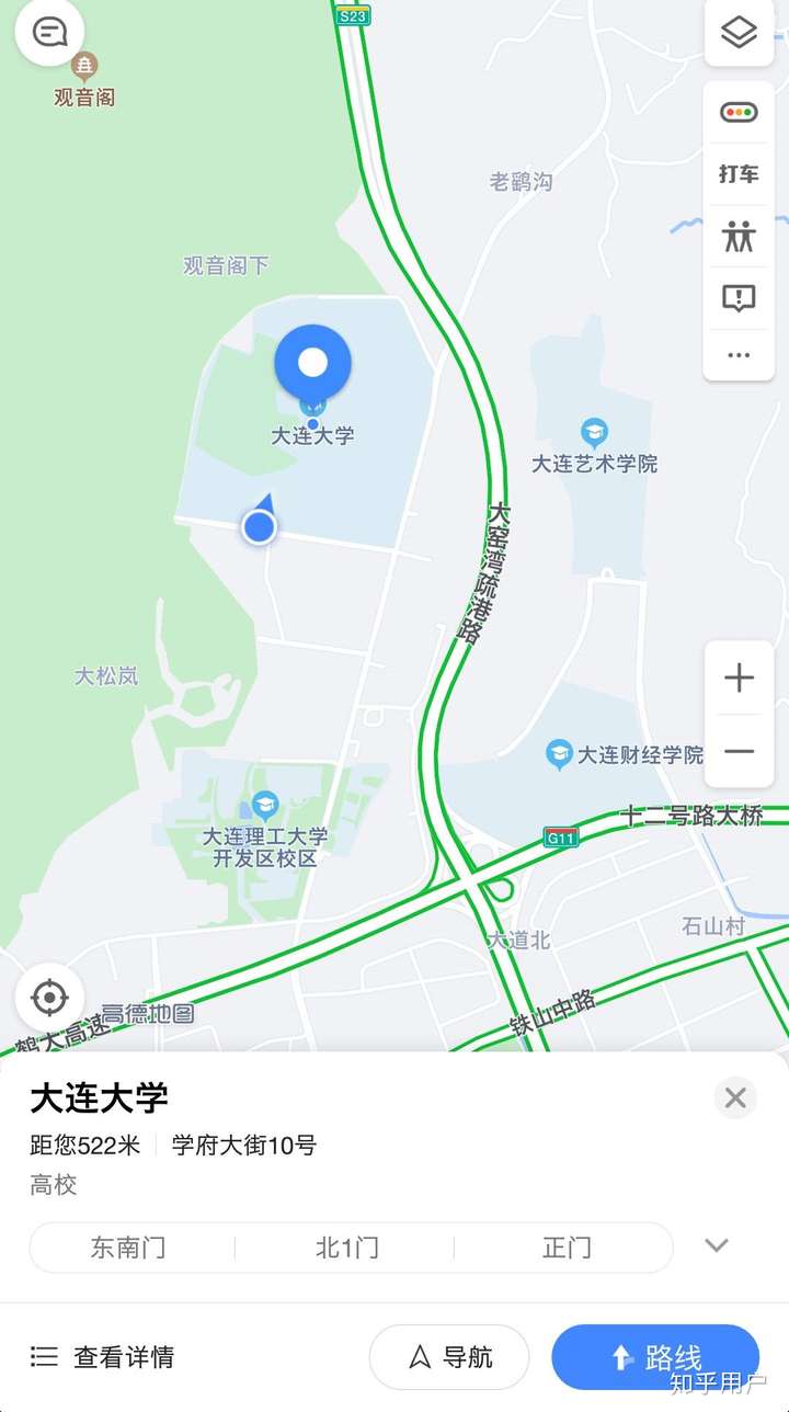 在大连大学读书是种什么样的体验?