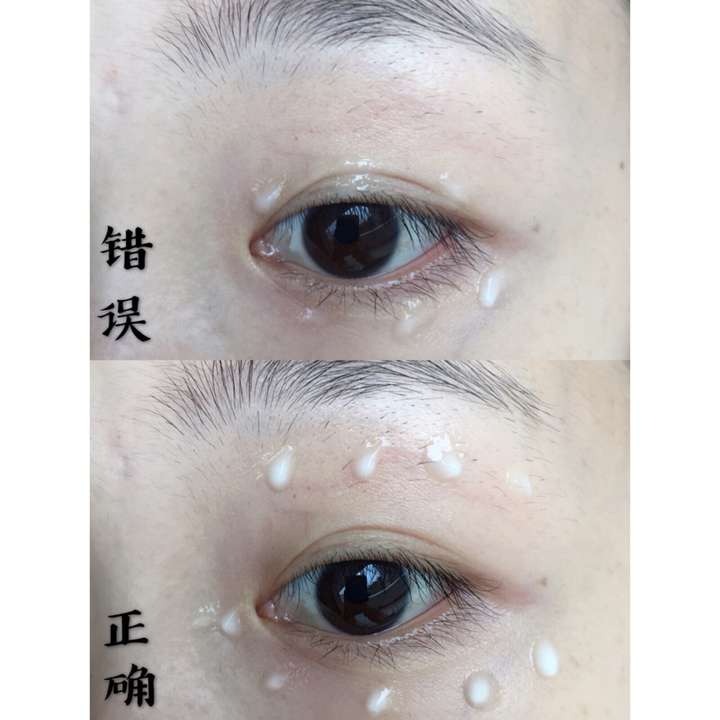 step  :用无名指蘸取眼霜,均匀点涂在眼周(内眼角,眼睑正下方和眼尾处