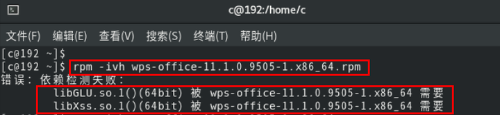 CentOS系统安装WPS Office 2019 ,完美解决缺少依赖库 CentOS系统安装WPS Office 2019 ,完美解决缺少依赖库