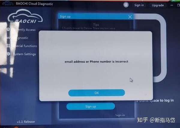 云验证码平台网页下载不了软件 云验证码平台网页下载不了软件