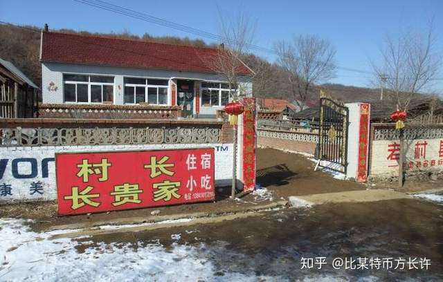 东北比特币歌曲(东北比特币挖掘工厂) 东北比特币歌曲(东北比特币挖掘工厂)