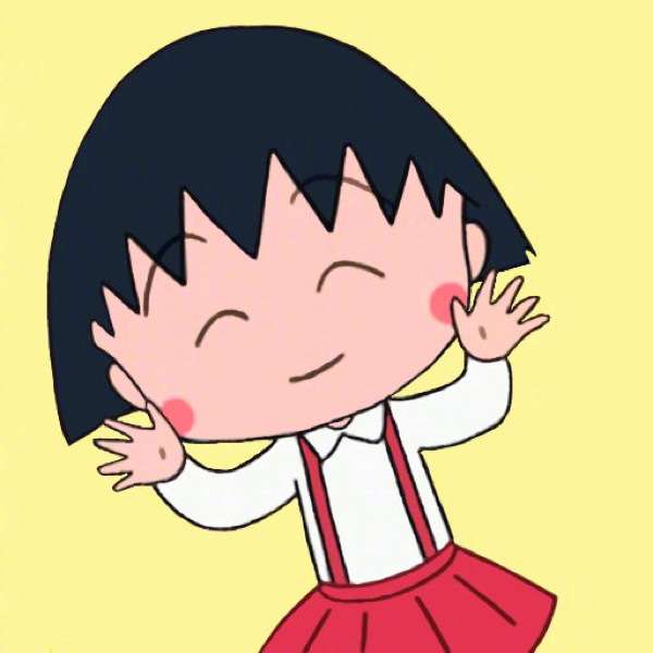 无水印高清图片分享第七弹 | 樱桃小丸子