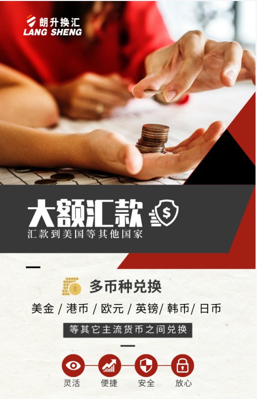 币汇(卢布兑人民币汇)