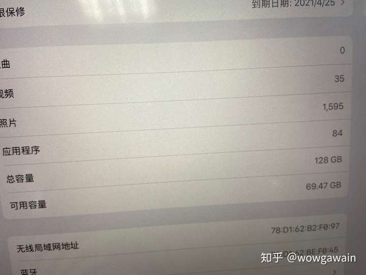 其實ipad真不用多大內存64g可以勉強夠,我128g都也才用了一半多一點