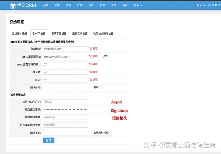 云短信平台官网登录入口网址是多少