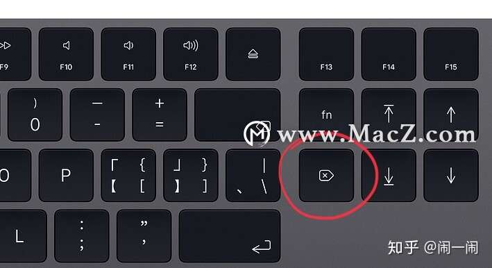 关于macos删除快捷键你知道这些区别用法吗