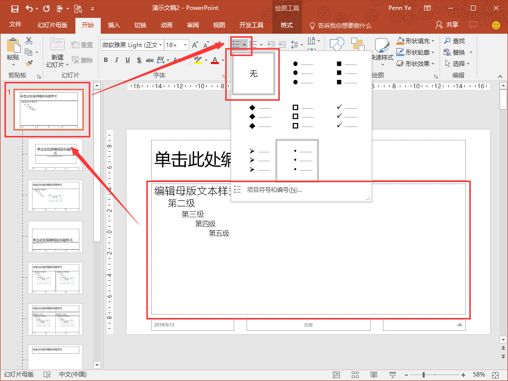 3种常用网页布局与设计注意点_ZZiUP-站酷ZCOOL