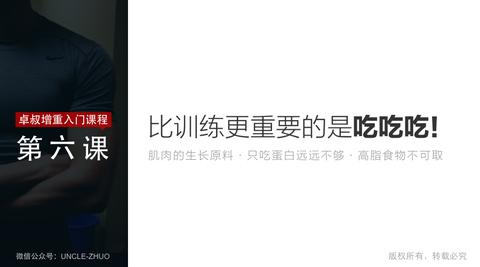 图标