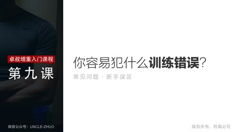 图标