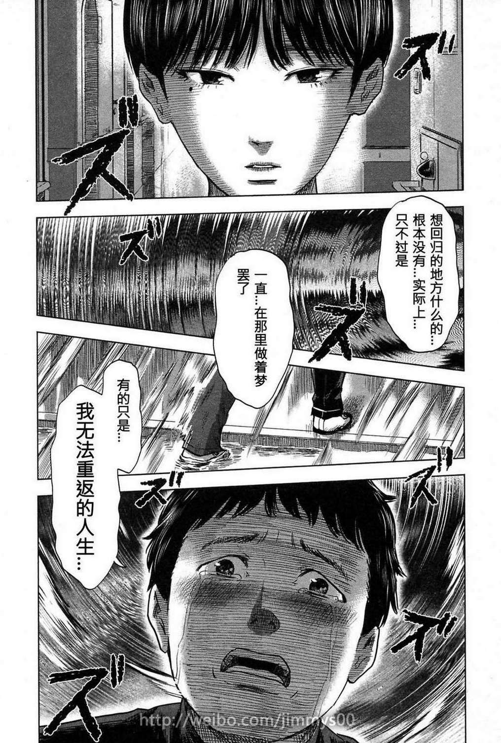 你怎么看《恶之华》这漫画? - 知乎