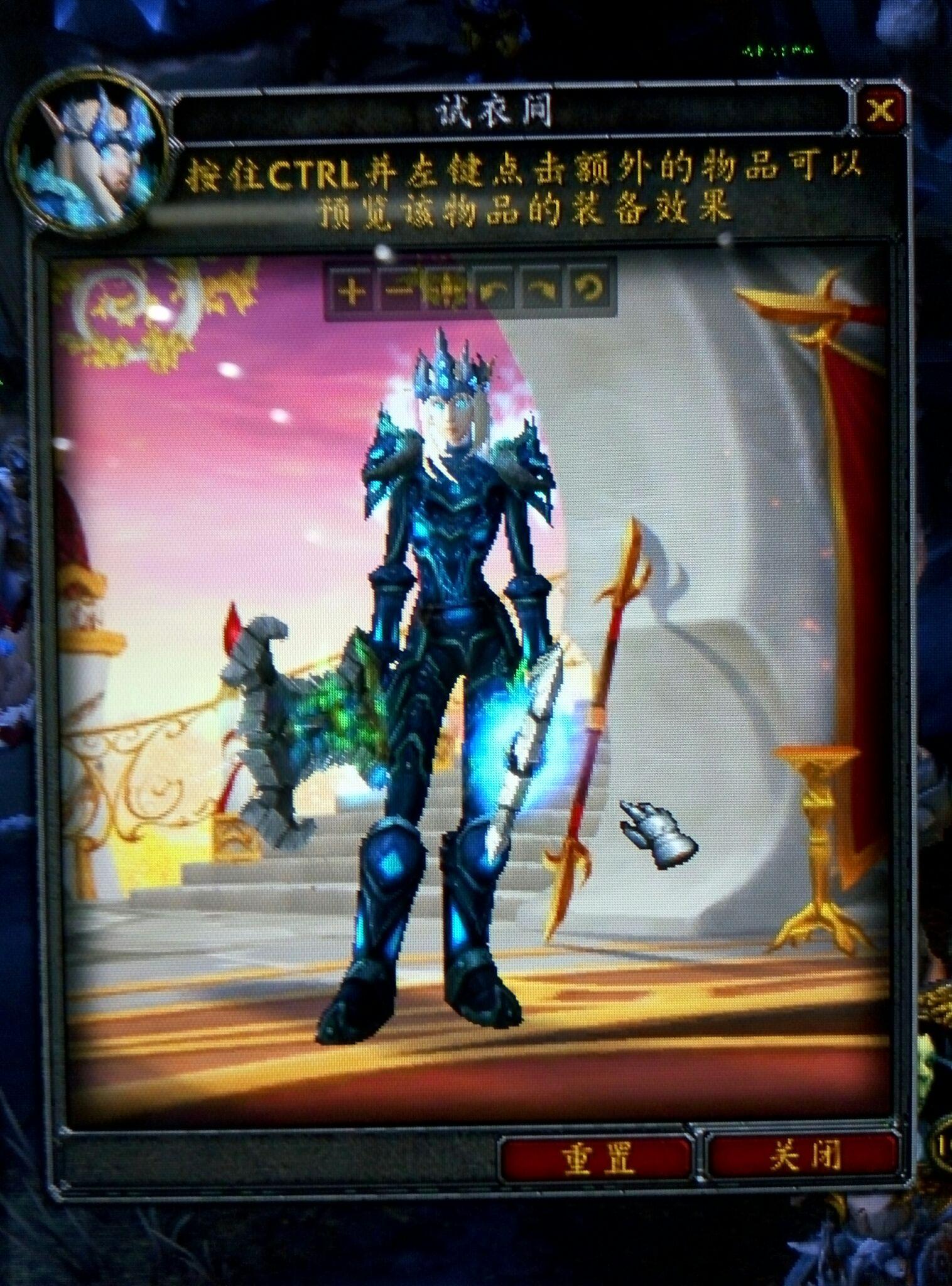  ,魔兽世界幻化最贵排行？