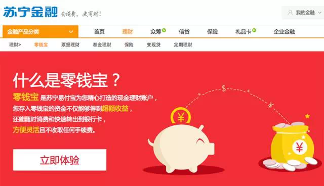 荔枝微课彩票平台- 彩票网站- 彩票APP下载 【官网推荐】获千万美元A轮融资高榕资本领投金沙江跟投