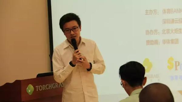 系列:乐视体育副总裁李大龙谈如何做好体育智能硬件