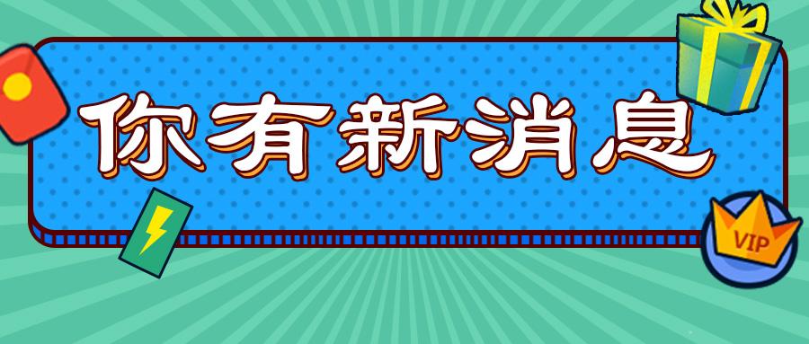 化州人口2021有多少_化州最新人口普查公报来了 你知道有多少人吗(2)