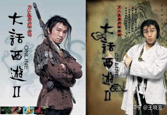 李连杰代言游戏