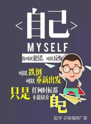 草绿公路焊接隔离栏厂家只要肯努力就能改变命运抹墙网厂家