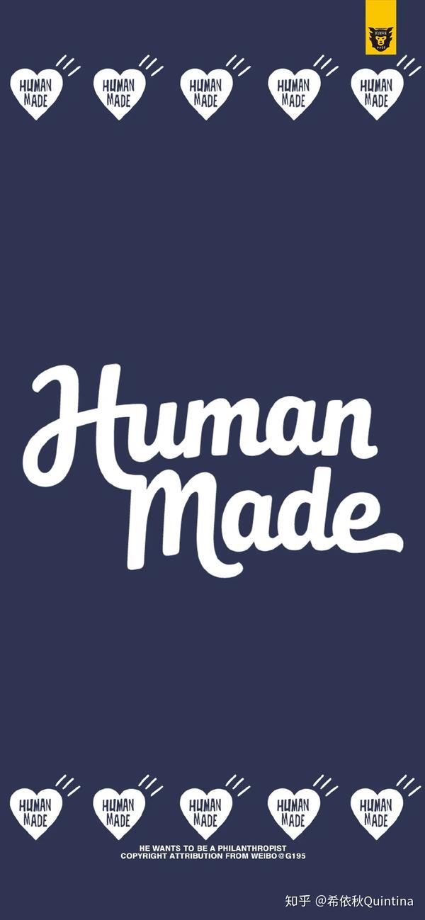 潮流头像壁纸humanmade