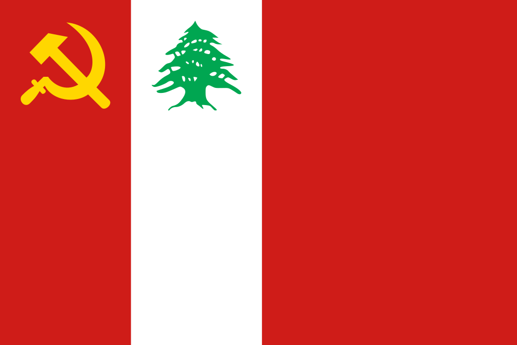 黎巴嫩共产党号召推翻罪恶的政权和外国扶植的政治制度 Telegraph