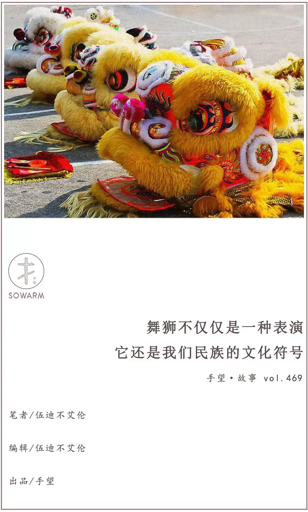 连老外都争相围观,享誉世界的舞狮,你了解多少? - 知乎