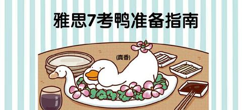 如何看待澳洲多所高校取消英语要求的消息会对澳洲留学带来怎样的影响
