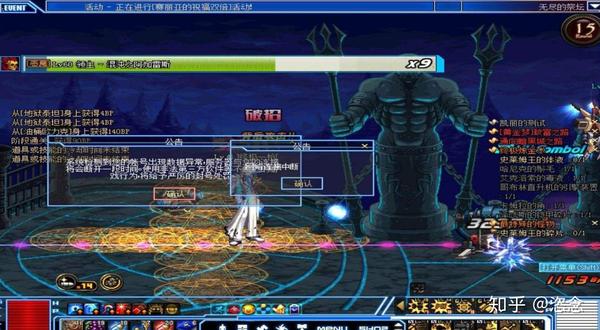 dnf无尽的祭坛奖励