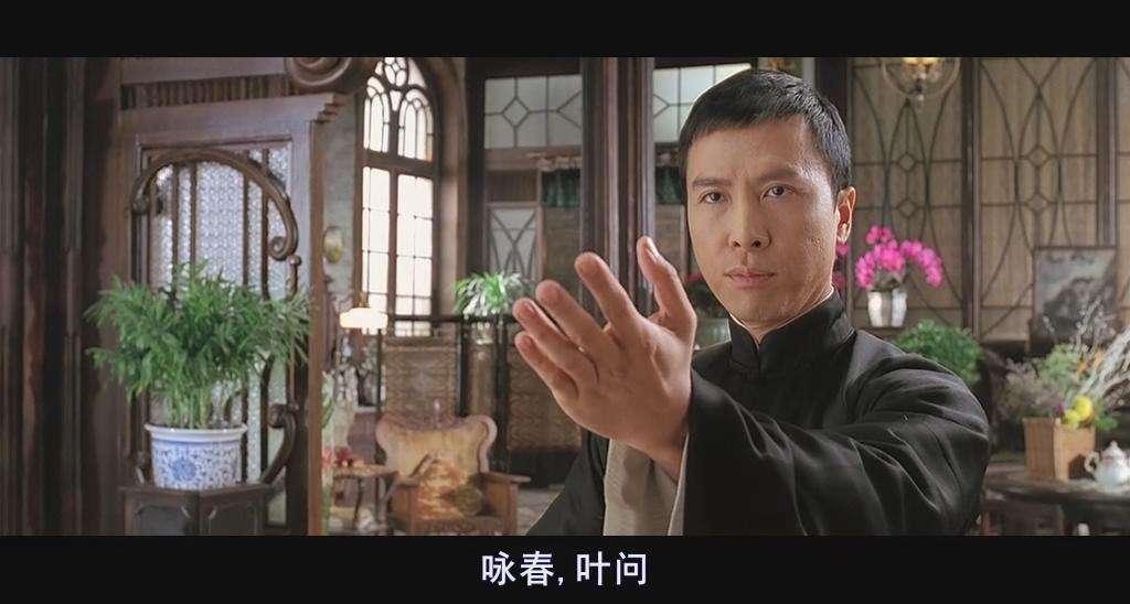 不得不看系列之叶问2穷困潦倒的武学宗师的崛起之路