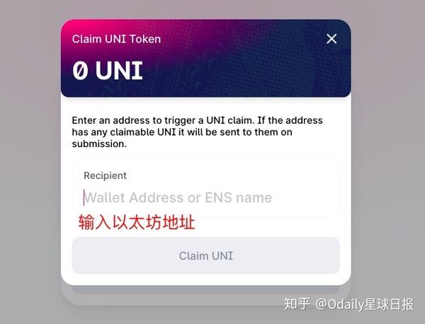 uniswap合约(uniswap代币合约地址)