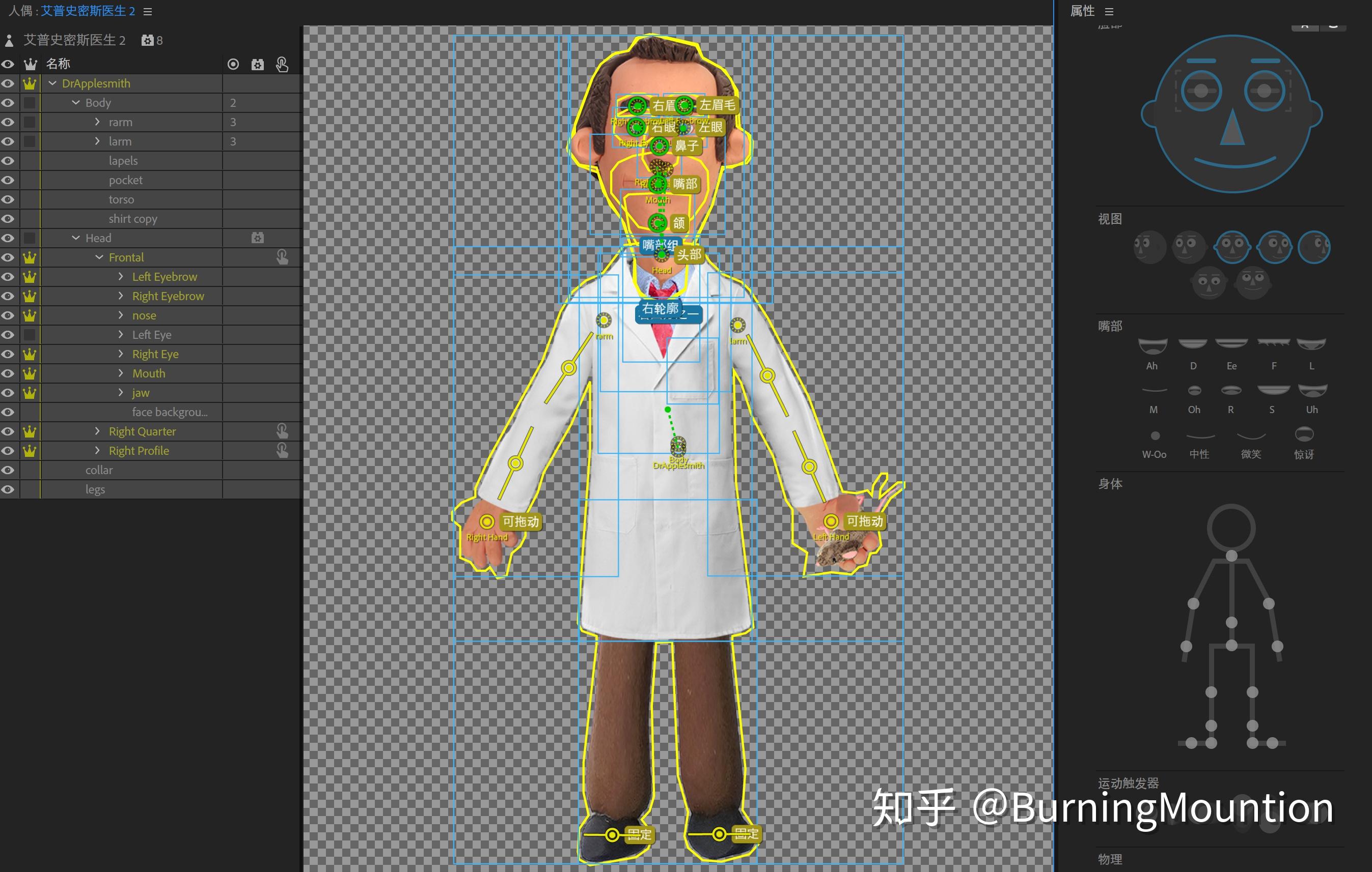 5分钟了解下Character Animator ,一款2D“人偶”动画软件 - 知乎