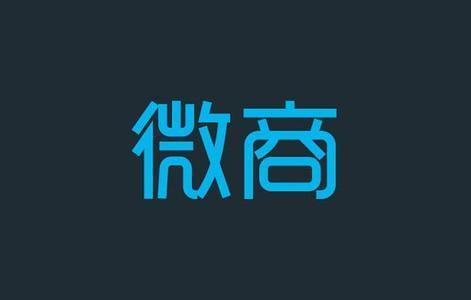 新手怎么做微商/微商怎么做好做
