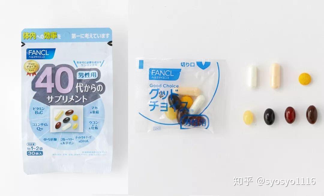 日本 FANCL综合维生素系列：一个根据年龄段划分的营养补剂。 - 知乎