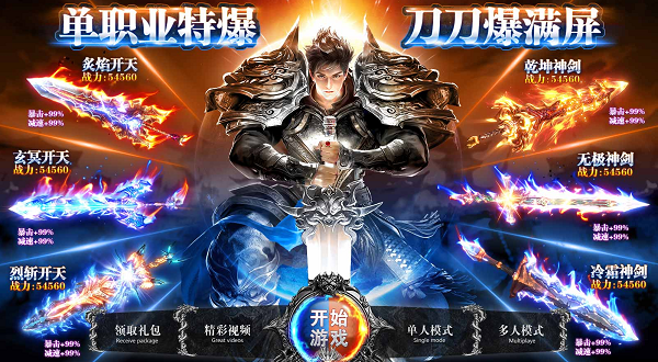 王城英雄辅助器下载王城英雄辅助工具怎么用