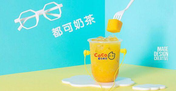 湖北开家coco奶茶店加盟费大概多少 知乎