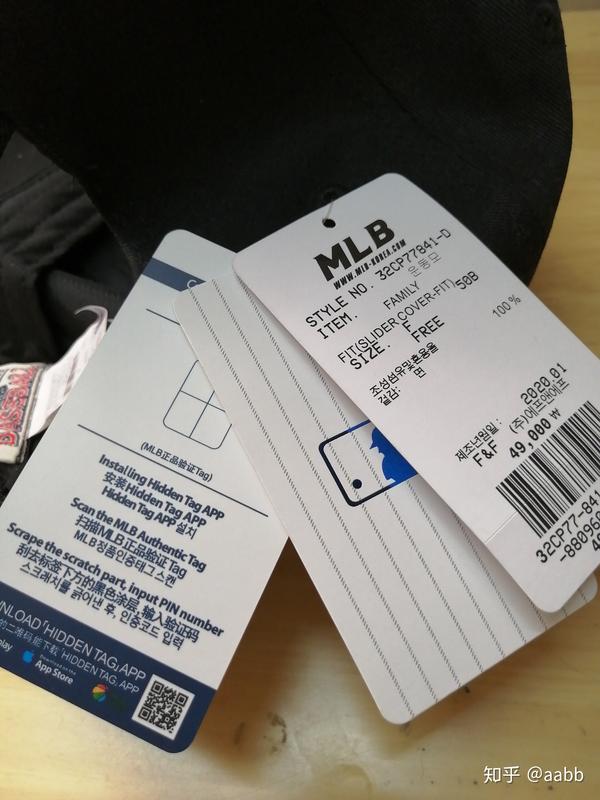 有哪位大神能帮忙鉴定一下我这顶mlb是正品吗一百多在朋友圈买的