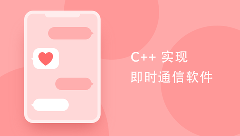 图标