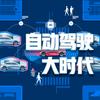 图标