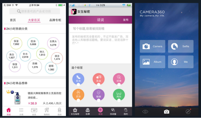 Ui设计中app常见界面设计中主界面的布局 知乎 