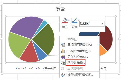 如何在工作表中插入一個複合餅圖