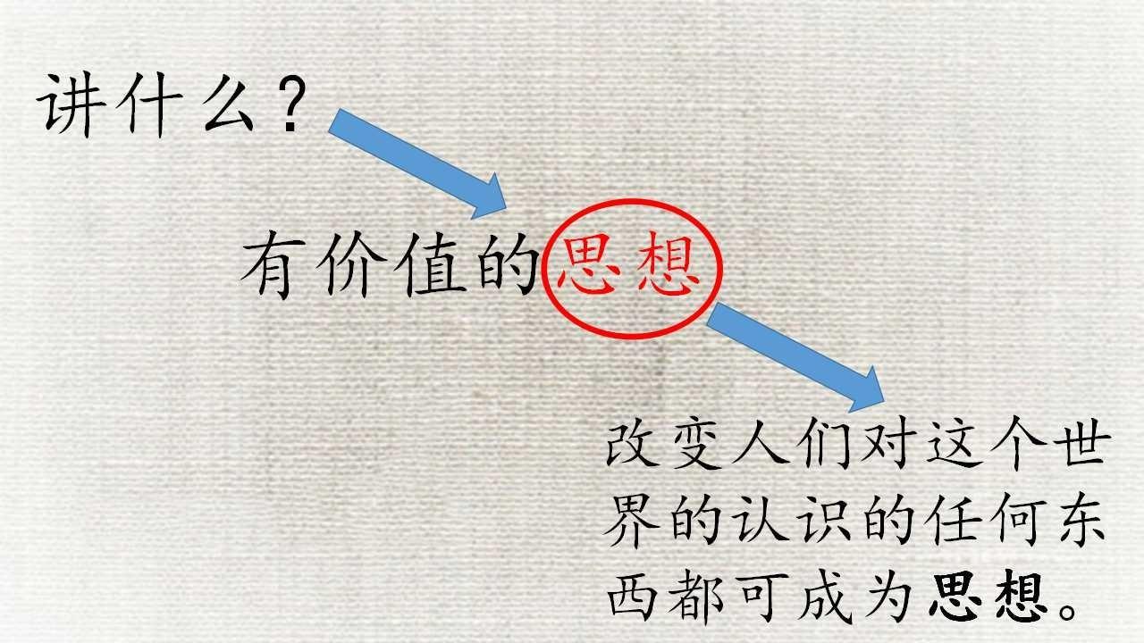 解析《演讲的力量》,如何传播有价值的思想? - 知乎