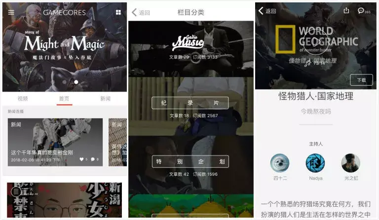 中职学前教育课程设置研究——以眉山三所职业中学为例pdf(图1)