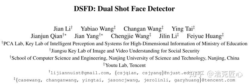 CVPR2019| DSFD:Dual Shot Face Detector 最强人脸检测器多图评测 - 知乎