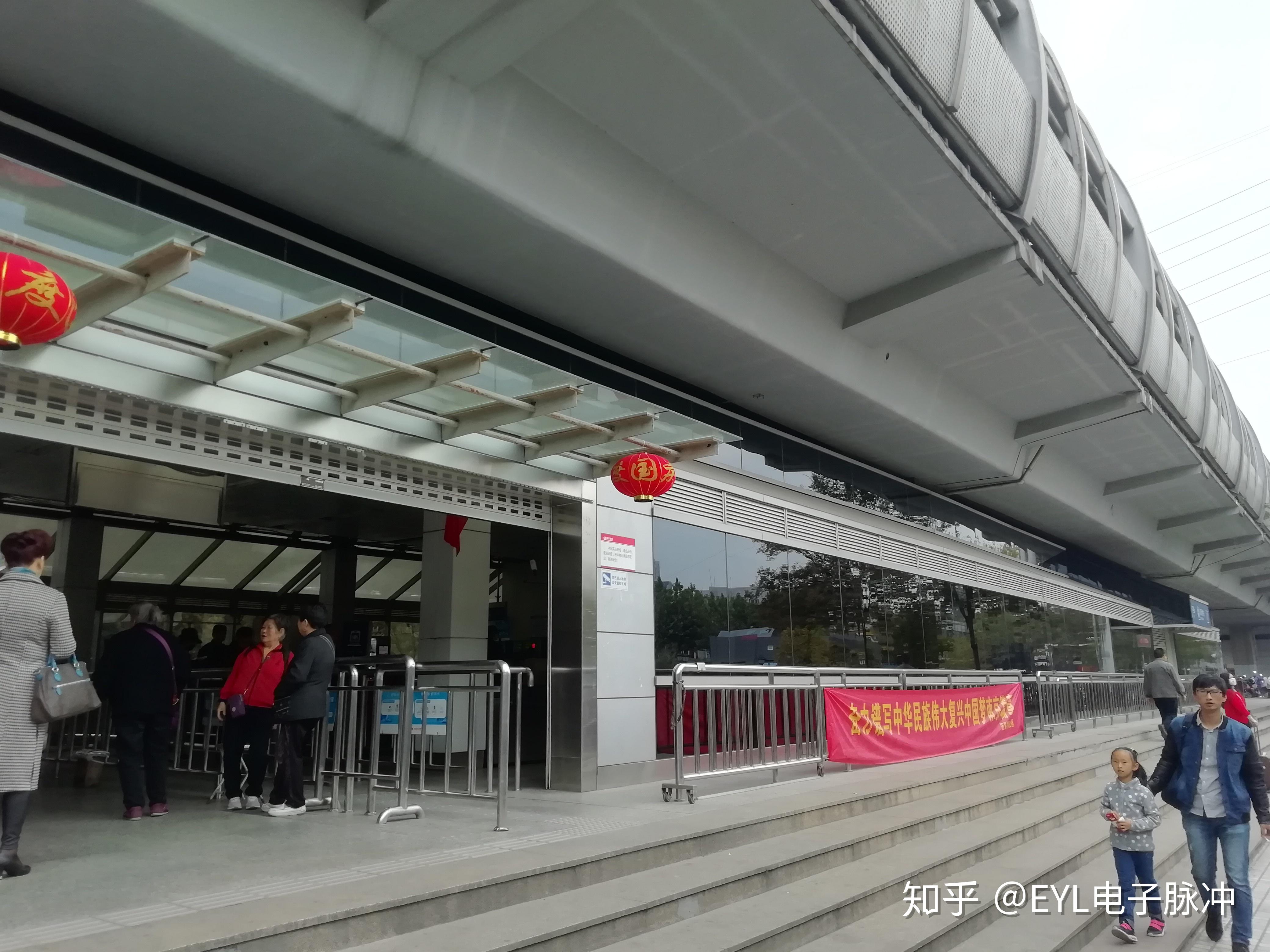 【南京地铁】1号线一代车鼓楼站出站（迈皋桥站方向）_哔哩哔哩_bilibili