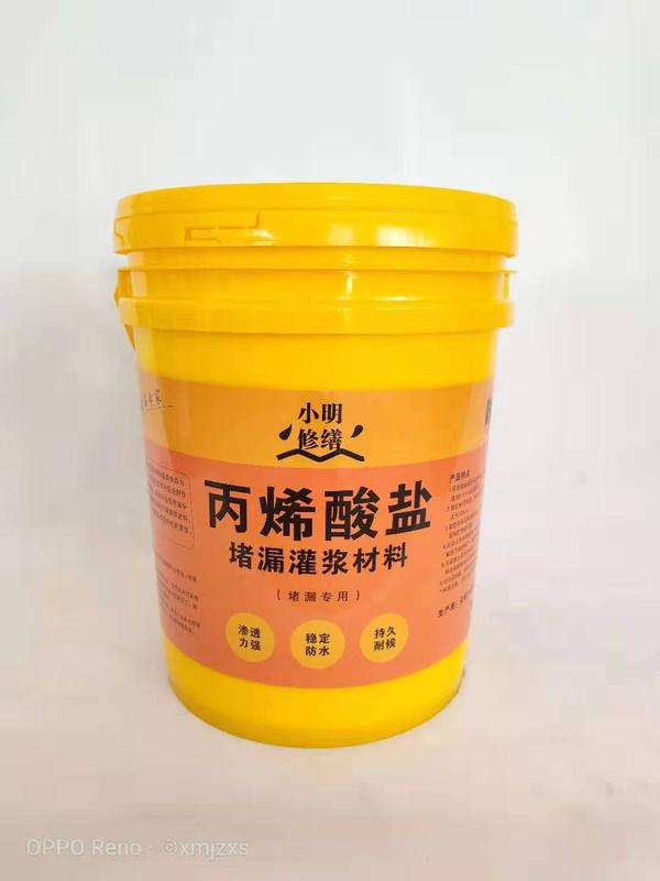 以水为稀释剂,在一定的引发剂与促进剂作用下形成的一种高弹性凝胶体