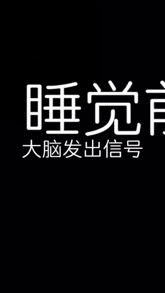 我是喝多了,但是我精神是正常的
