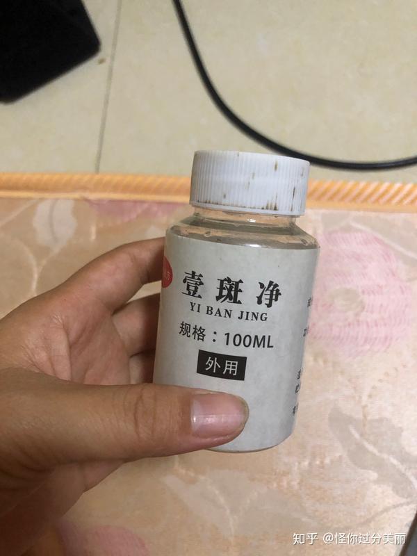 亲身经历和汗斑抗战心得